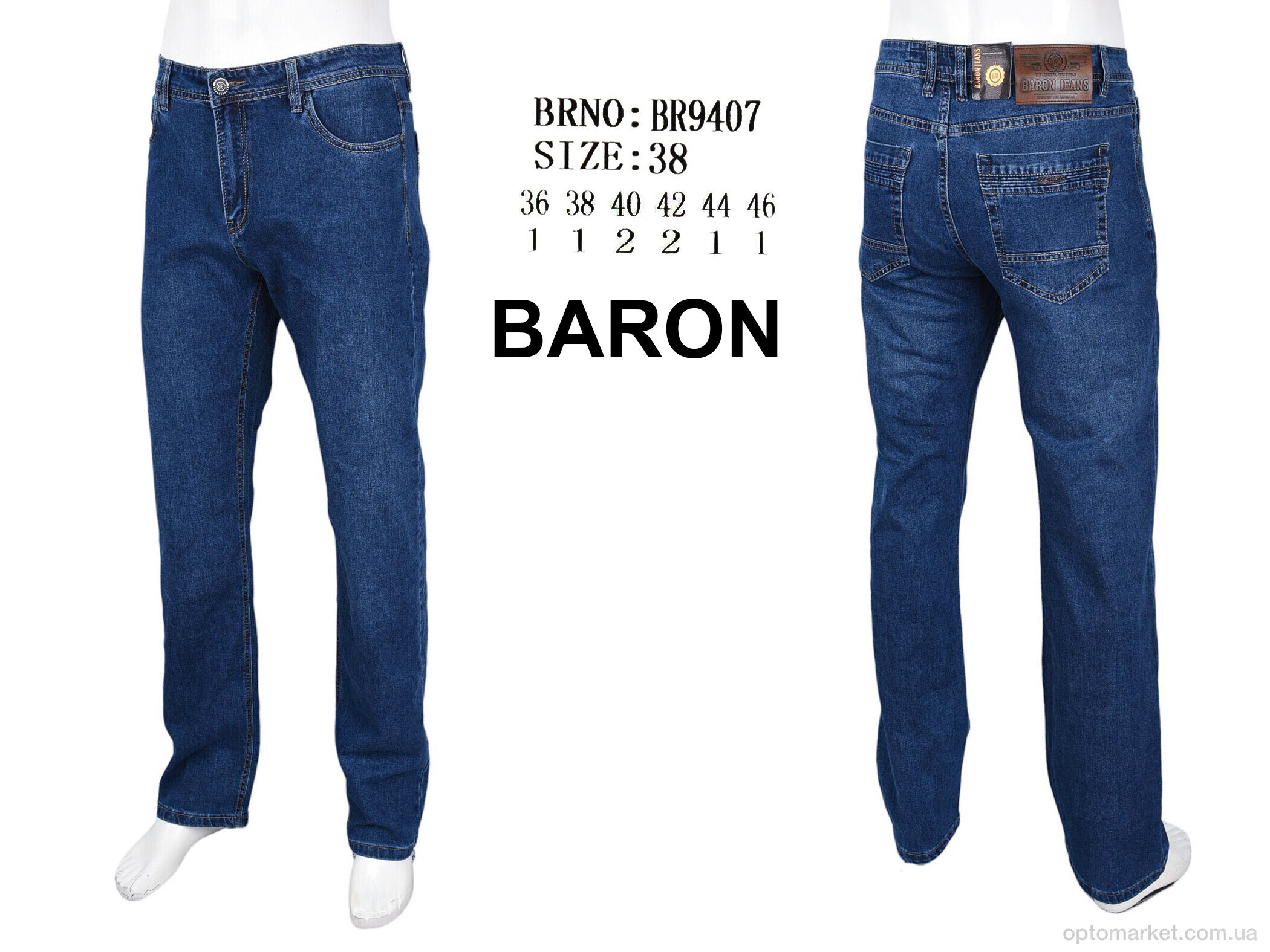 Купить Джинси чоловічі BR9407 Baron синій, фото 4