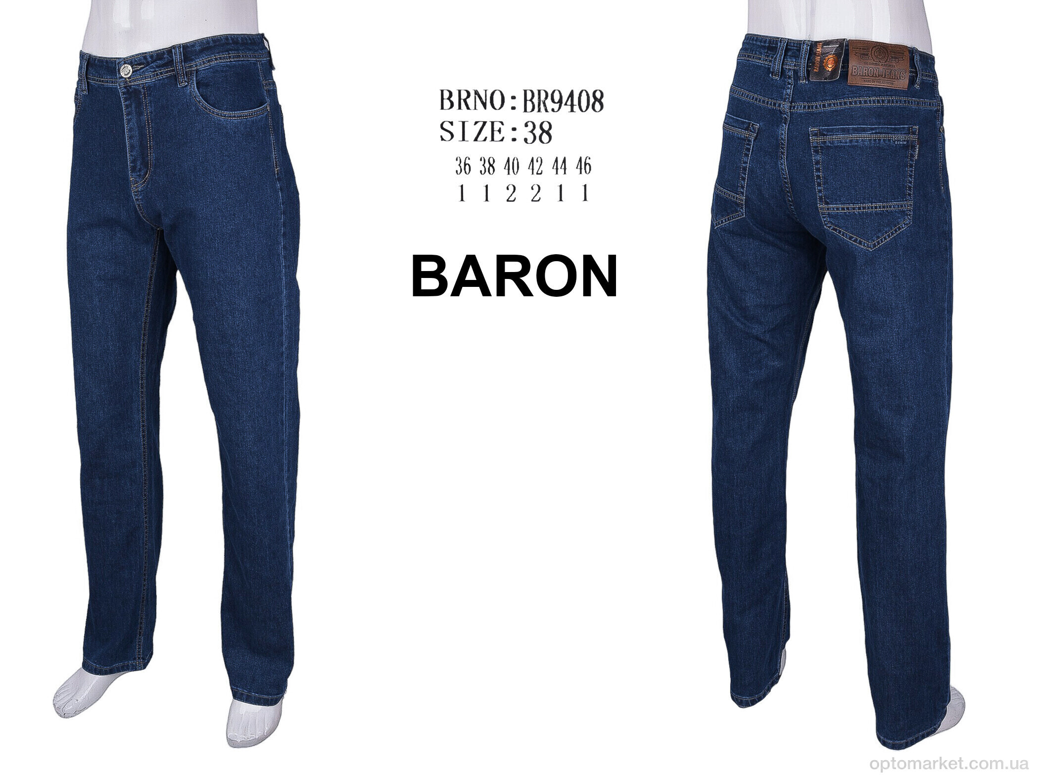 Купить Джинси чоловічі BR9408 Baron синій, фото 4