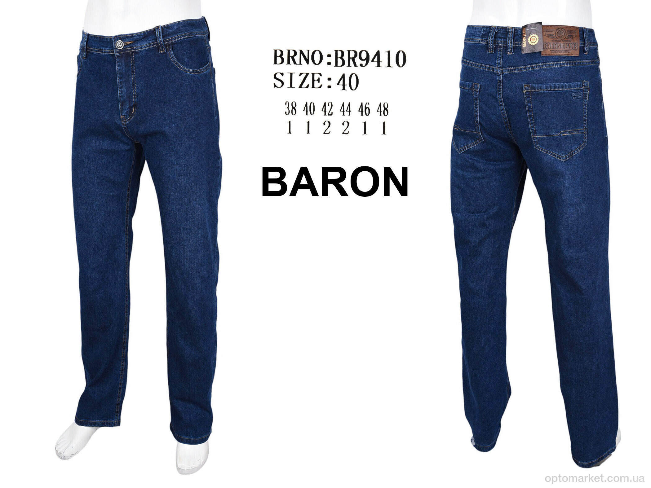 Купить Джинси чоловічі BR9410 Baron синій, фото 4