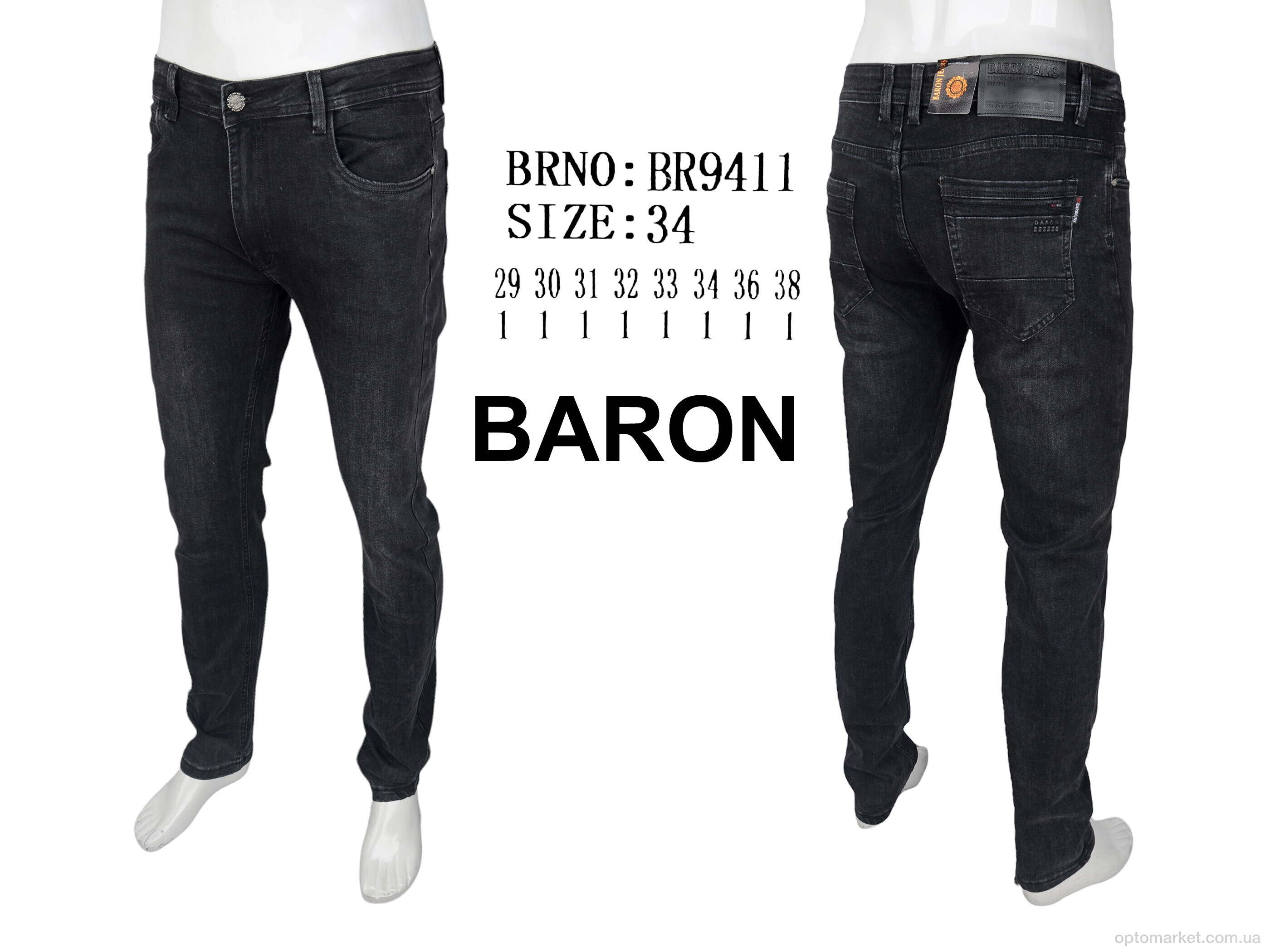 Купить Джинси чоловічі BR9411 Baron чорний, фото 4