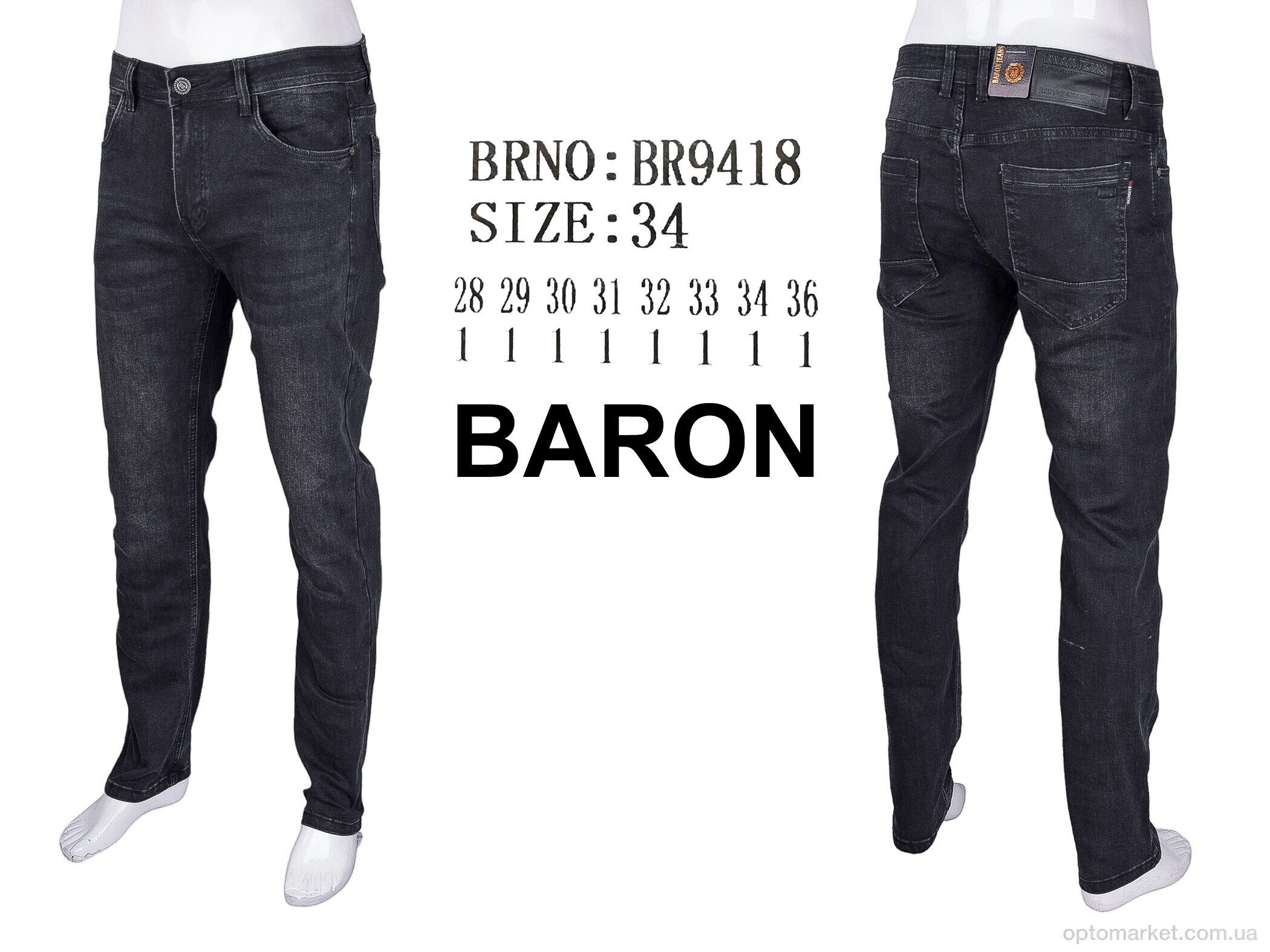 Купить Джинси чоловічі BR9418 Baron чорний, фото 4