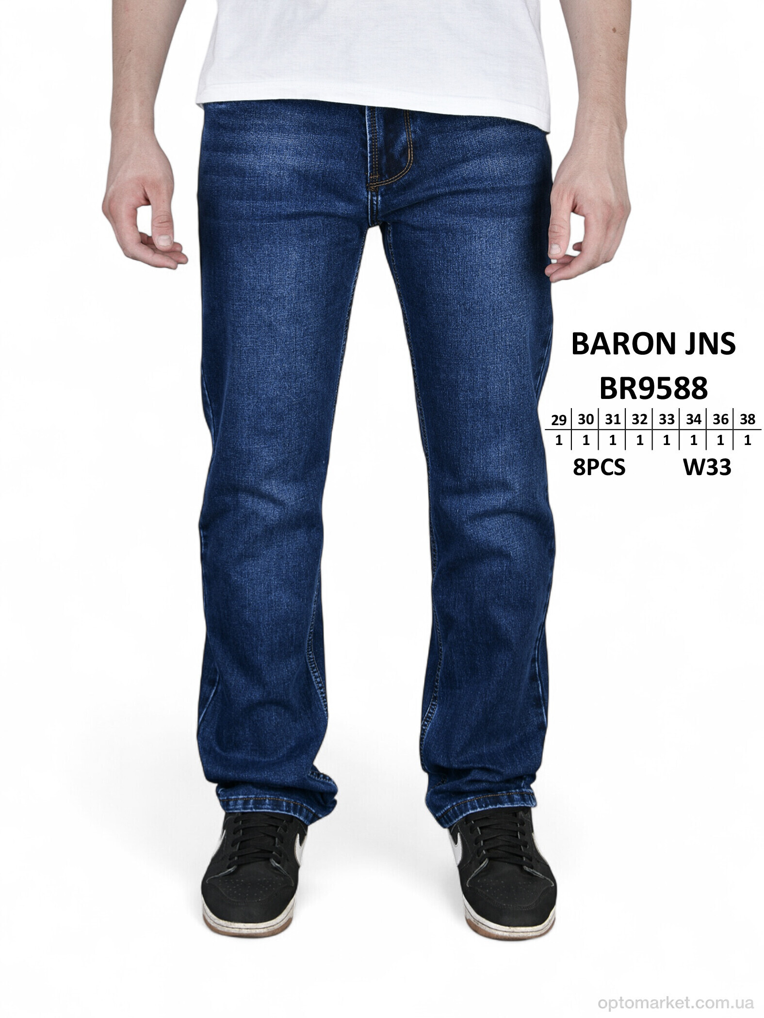 Купить Джинси чоловічі BR9588 Baronjns синій, фото 1