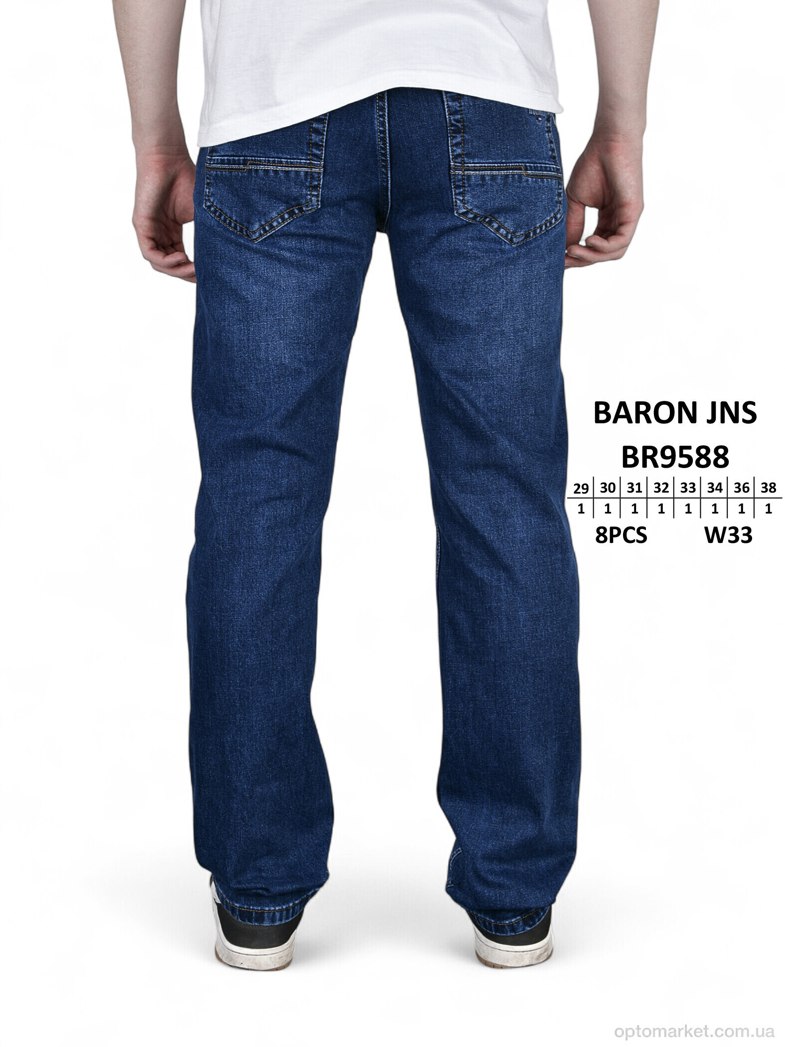 Купить Джинси чоловічі BR9588 Baronjns синій, фото 3