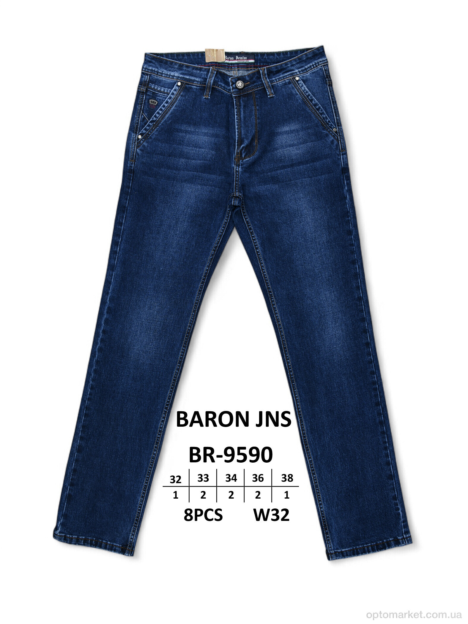 Купить Джинси чоловічі BR9590 Baronjns синій, фото 1