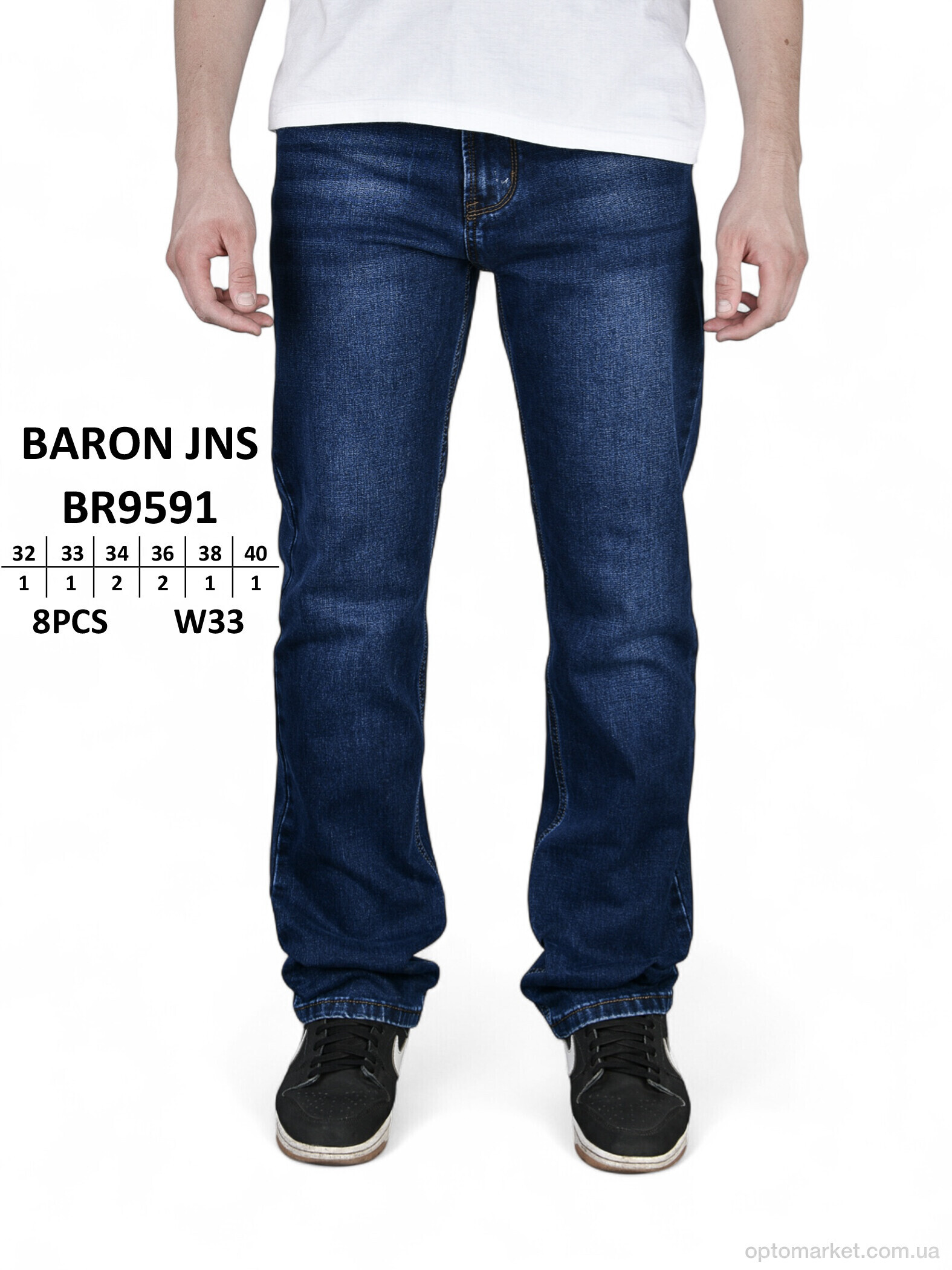 Купить Джинси чоловічі BR9591 Baronjns синій, фото 1