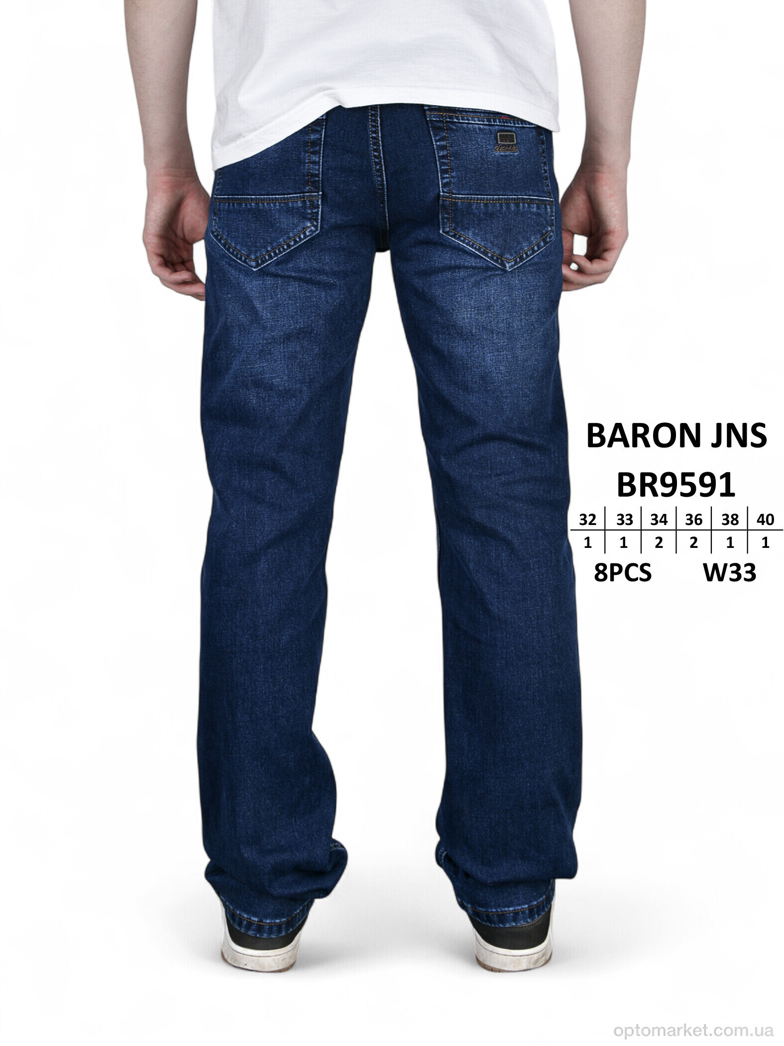 Купить Джинси чоловічі BR9591 Baronjns синій, фото 3