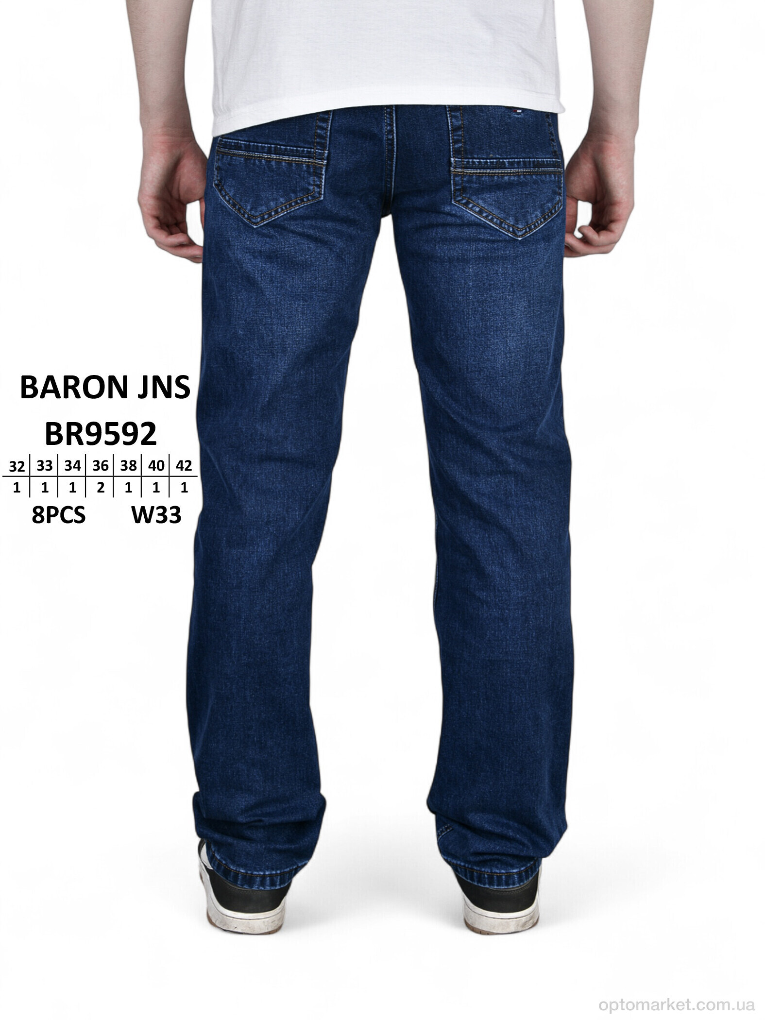 Купить Джинси чоловічі BR9592 Baronjns синій, фото 3