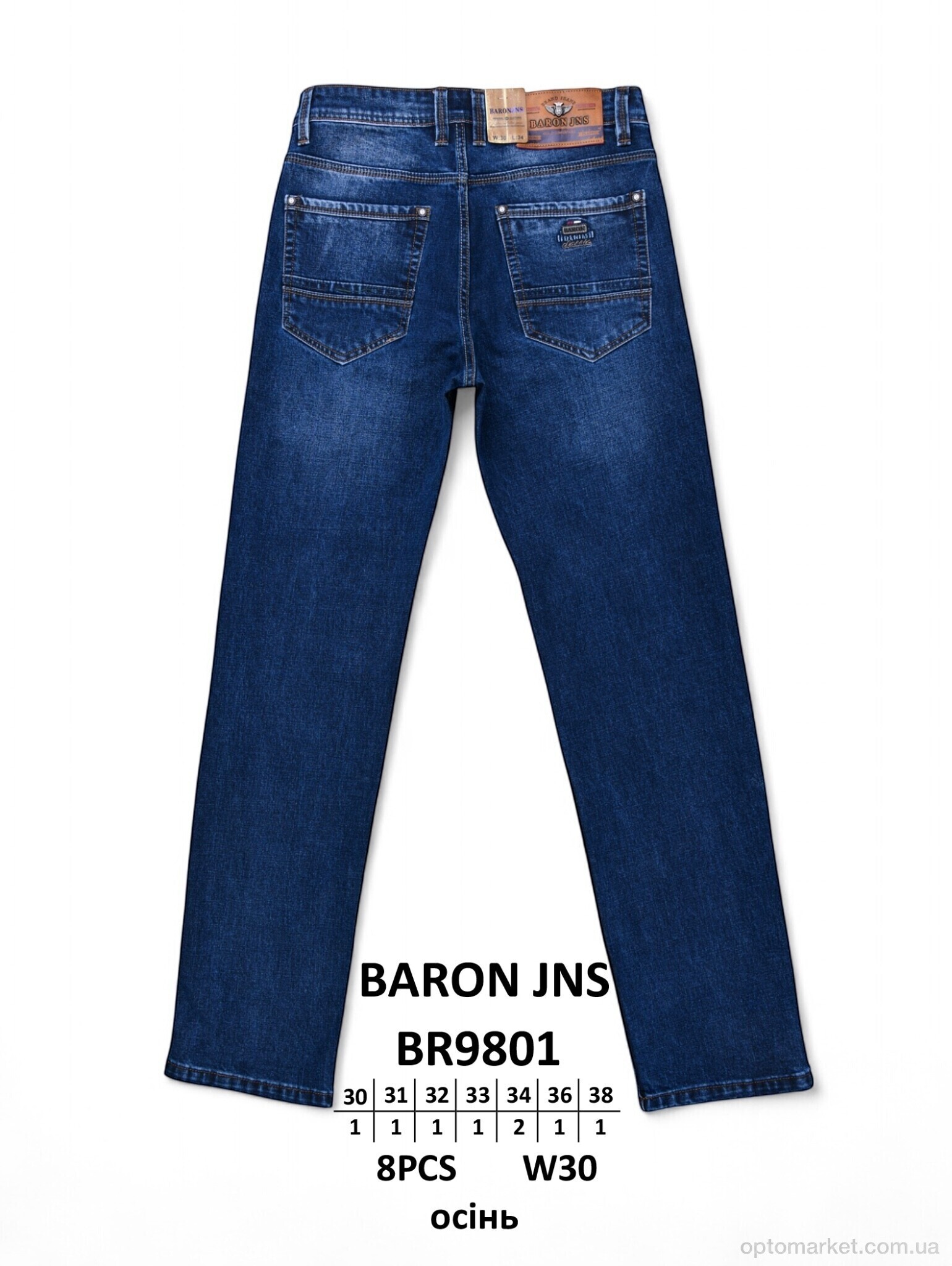 Купить Джинси чоловічі BR9801 Baronjns синій, фото 2
