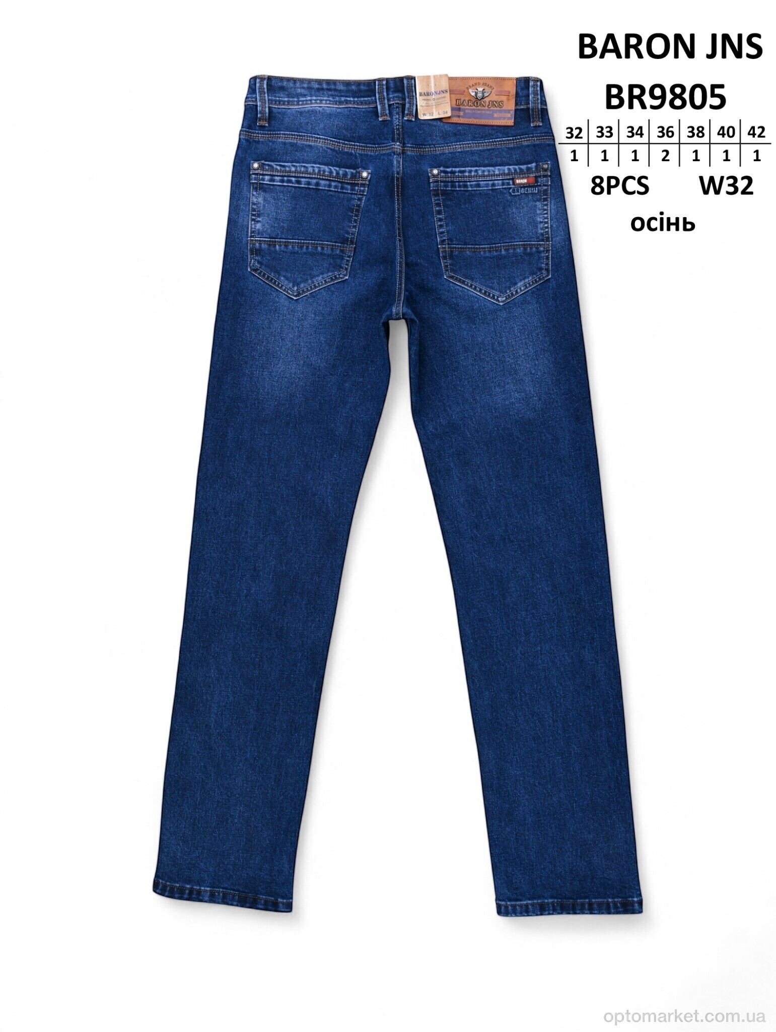 Купить Джинси чоловічі BR9805 Baronjns синій, фото 2