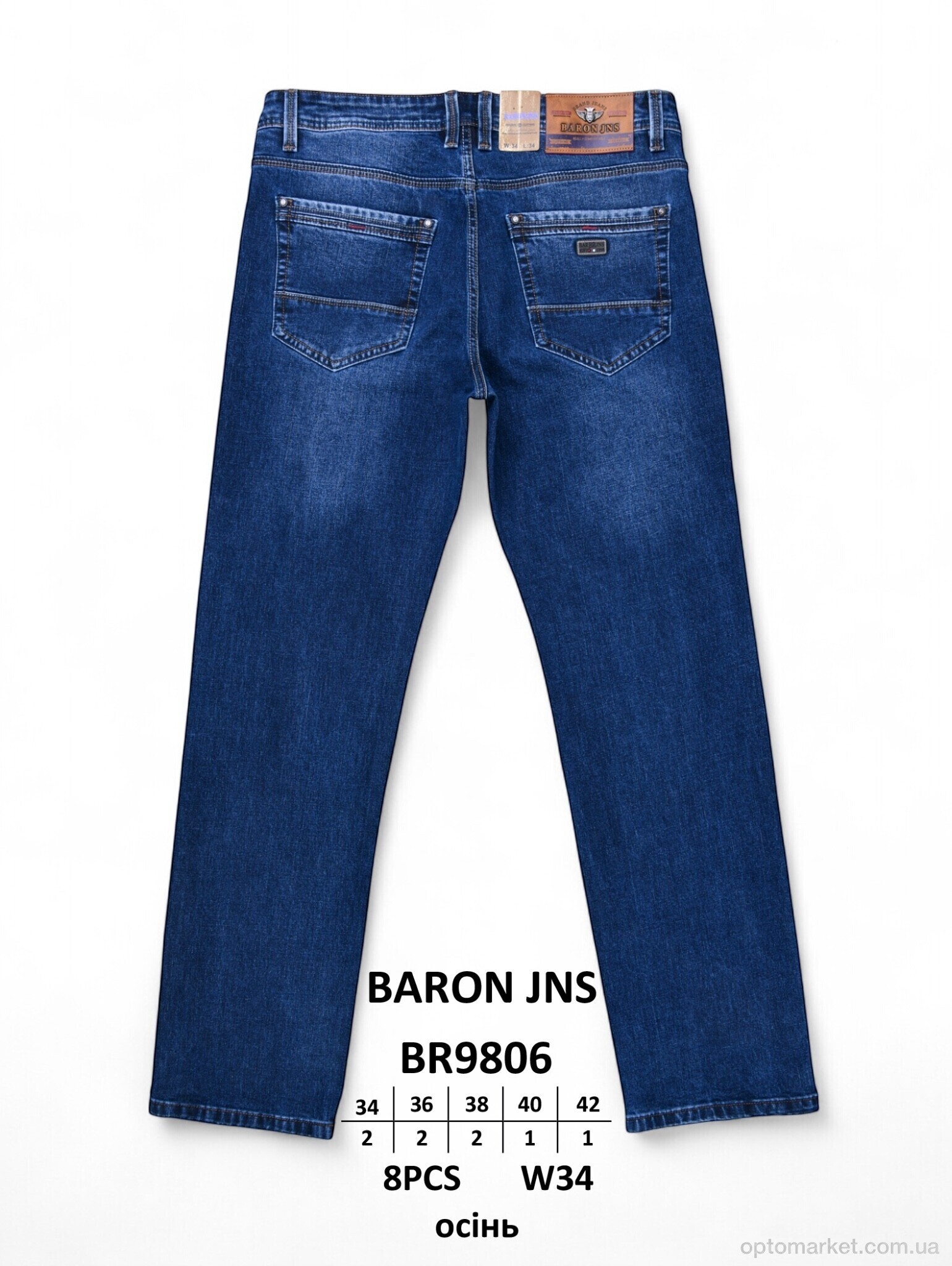 Купить Джинси чоловічі BR9806 Baronjns синій, фото 2