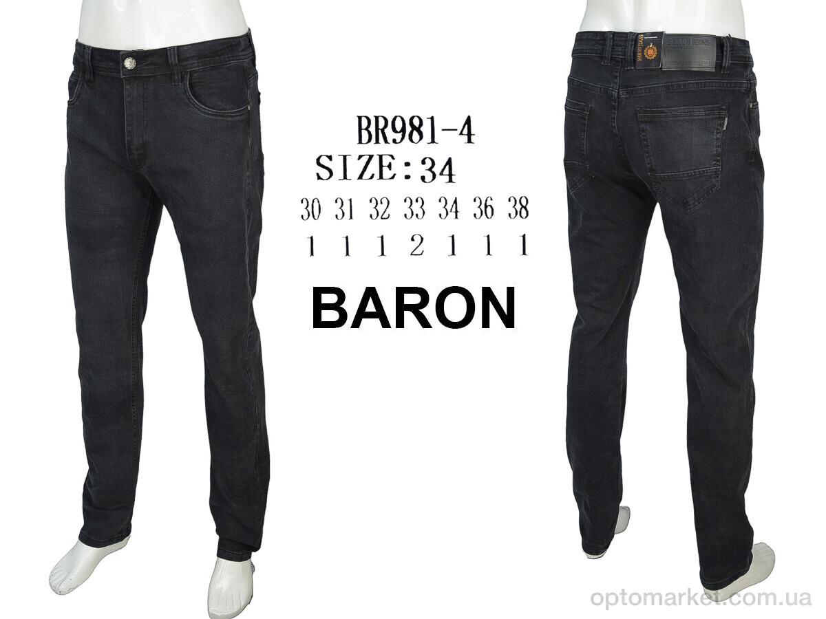 Купить Джинси чоловічі BR981-4 Baron чорний, фото 3