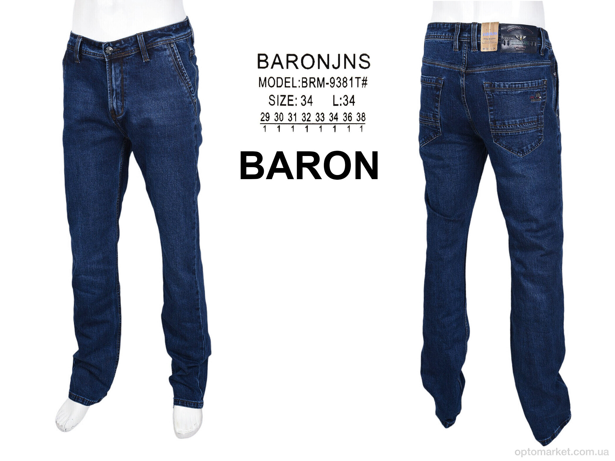 Купить Джинси чоловічі BRM9381T Baron синій, фото 4