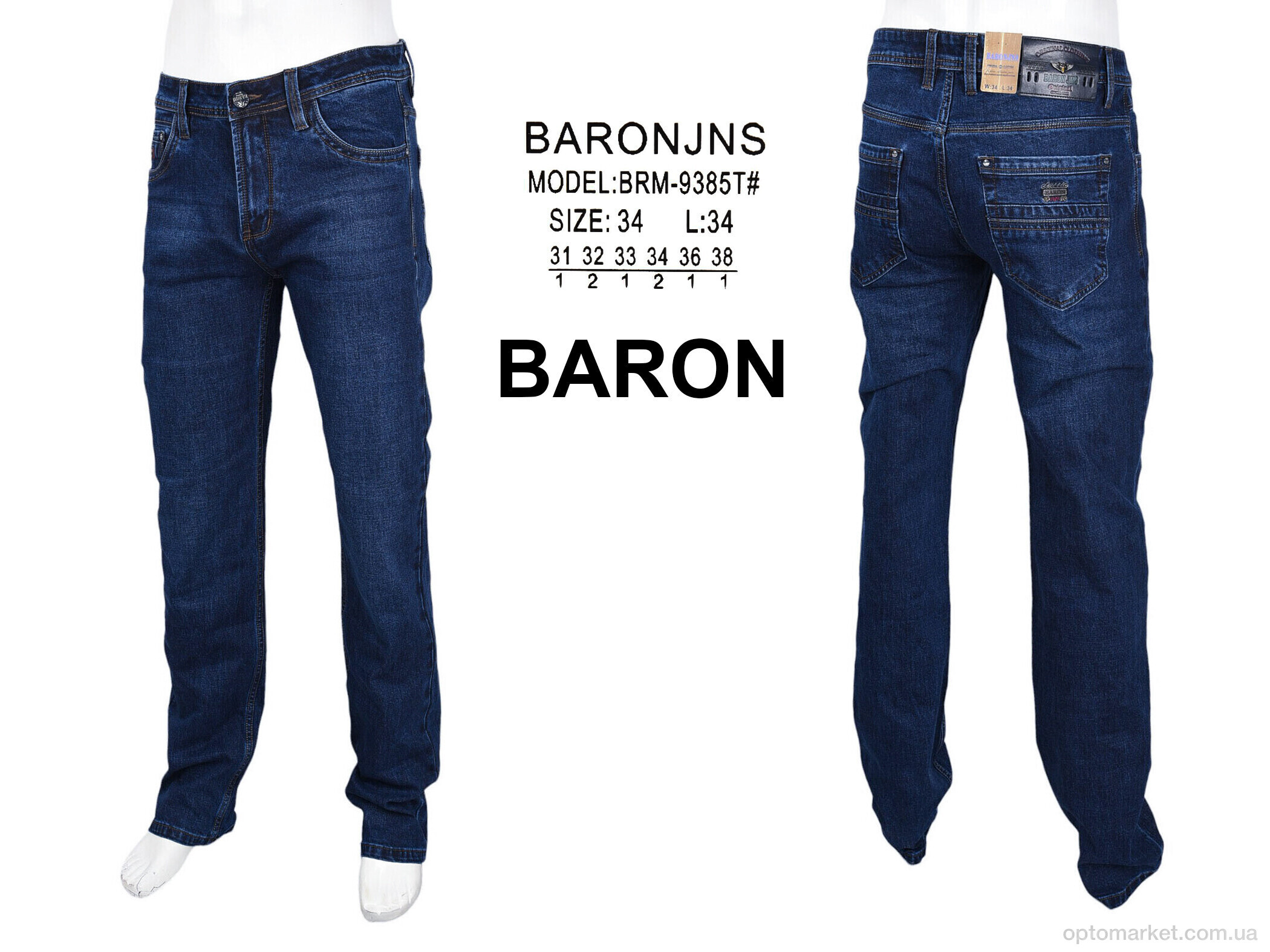 Купить Джинси чоловічі BRM9385T Baron синій, фото 4
