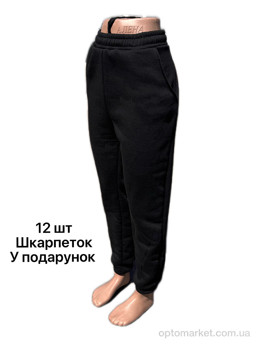 Купить Спортивні штаны жіночі Брюки спорт жіночі чорний Riza чорний, фото 1