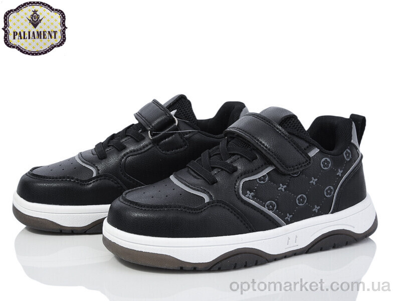 Купить Кросівки дитячі BX41-1 Paliament чорний, фото 1