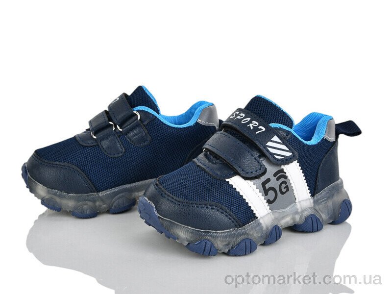 Купить Кросівки дитячі BY01-C2 Xifa kids синій, фото 1