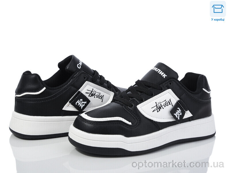 Купить Кросівки дитячі BY08-02 Смайлик чорний, фото 1