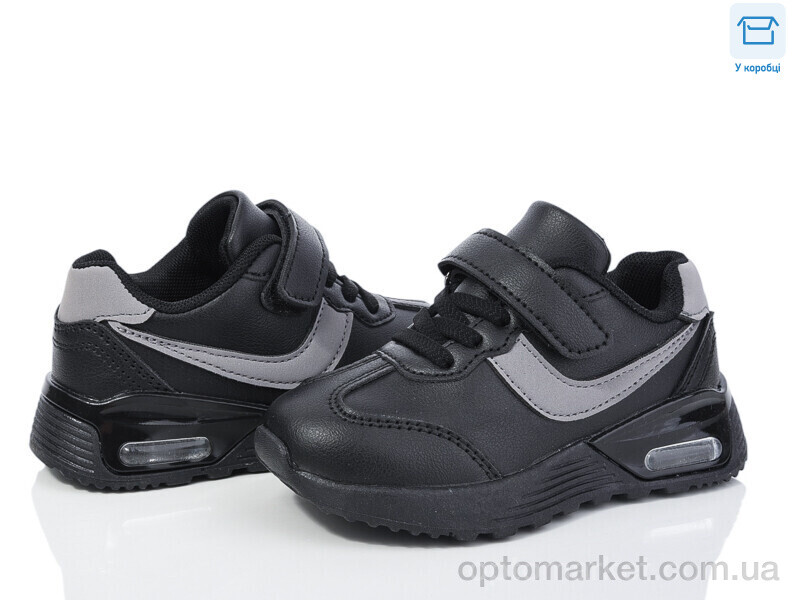 Купить Кросівки дитячі BY12-01 Смайлик чорний, фото 1