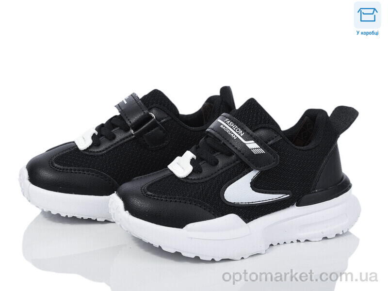 Купить Кросівки дитячі BY16-01 Смайлик чорний, фото 1