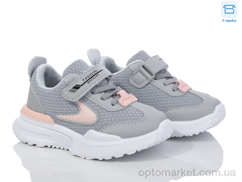 Купить Кросівки дитячі BY16-03 Смайлик сірий, фото 1