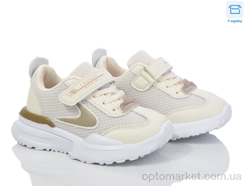 Купить Кросівки дитячі BY16-05 Смайлик бежевий, фото 1