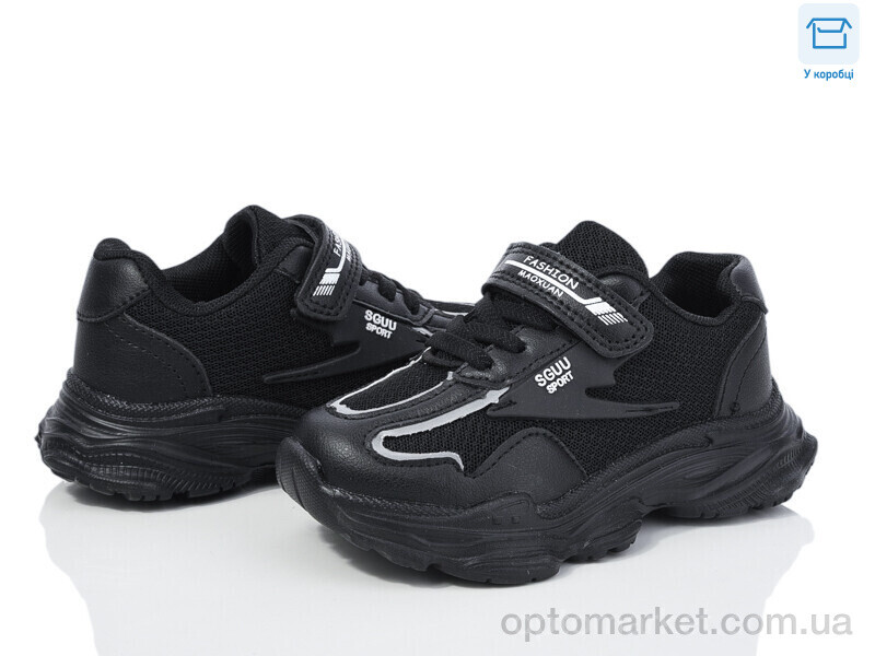 Купить Кросівки дитячі BY17-01 Смайлик чорний, фото 1