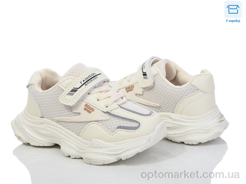 Купить Кросівки дитячі BY17-03 Смайлик бежевий, фото 1