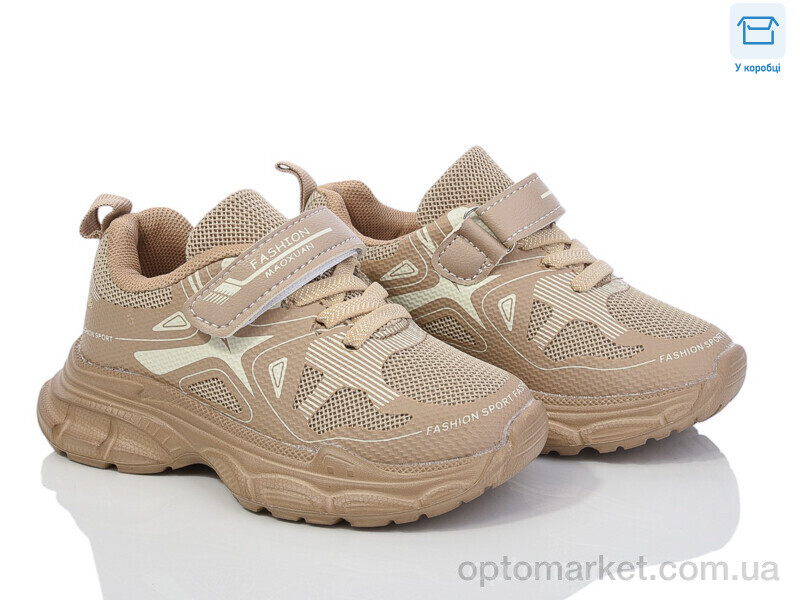 Купить Кросівки дитячі BY20-02 Смайлик коричневий, фото 1