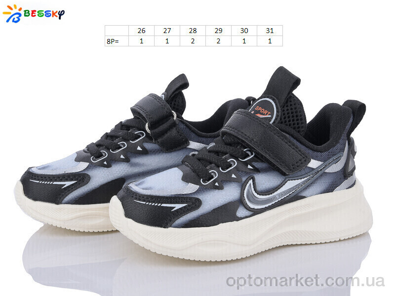 Купить Кросівки дитячі BY3466-1B Bessky чорний, фото 2