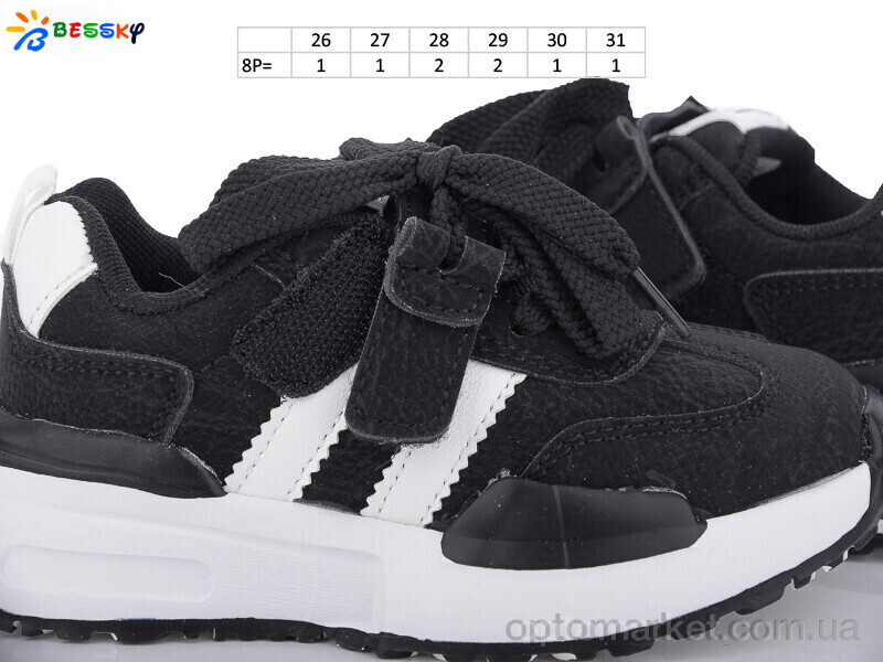 Купить Кросівки дитячі BY3662-1B Bessky чорний, фото 4