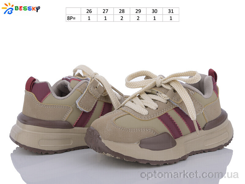 Купить Кросівки дитячі BY3662-2B Bessky коричневий, фото 2
