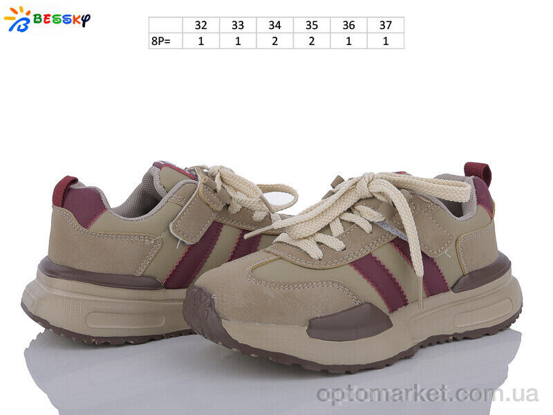 Купить Кросівки дитячі BY3662-2C Bessky коричневий, фото 2