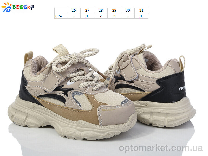 Купить Кросівки дитячі BY3663-2B Bessky бежевий, фото 2