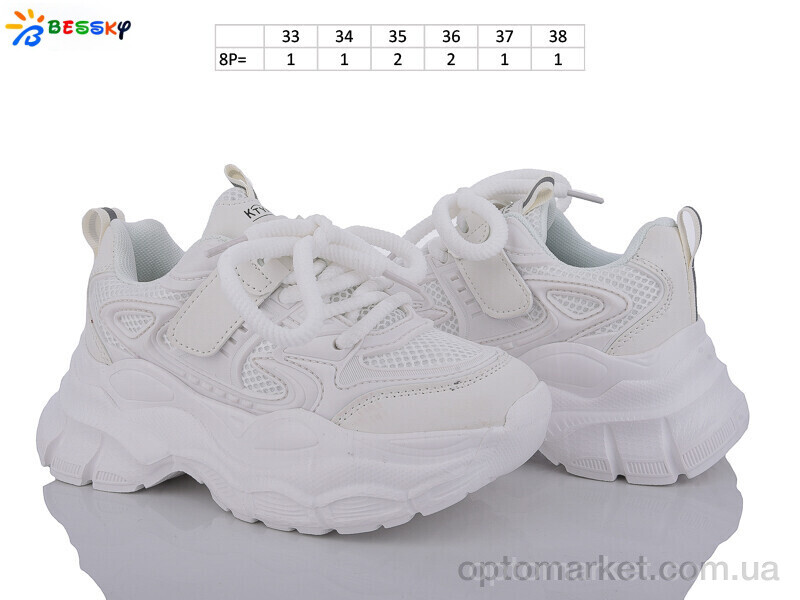 Купить Кросівки дитячі BY3664-2C Bessky білий, фото 3