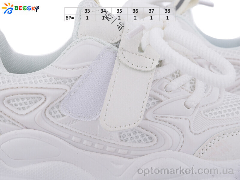 Купить Кросівки дитячі BY3664-2C Bessky білий, фото 4