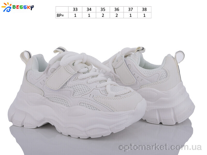 Купить Кросівки дитячі BY3665-2C Bessky білий, фото 2