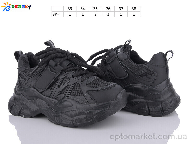 Купить Кросівки дитячі BY3666-1C Bessky чорний, фото 2