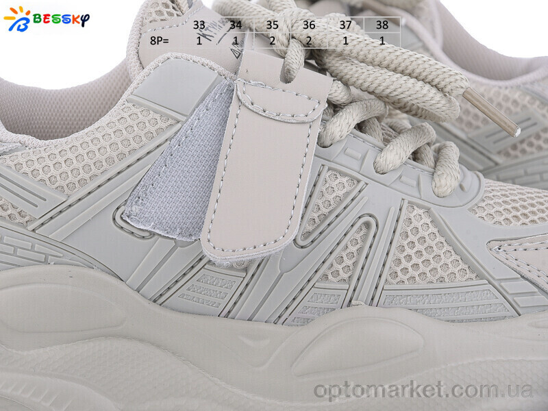 Купить Кросівки дитячі BY3666-4C Bessky сірий, фото 4