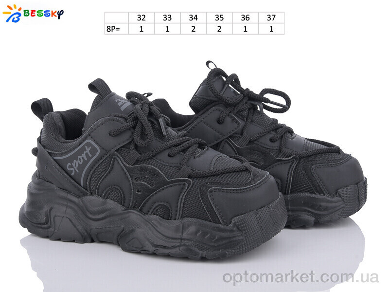 Купить Кросівки дитячі BY3667-1C Bessky чорний, фото 3