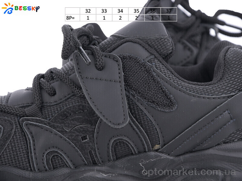 Купить Кросівки дитячі BY3667-1C Bessky чорний, фото 4