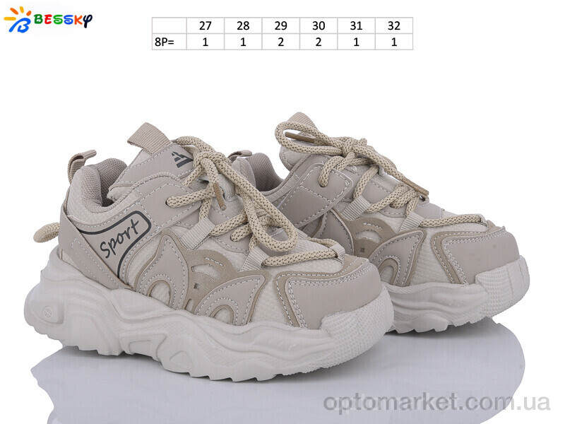 Купить Кросівки дитячі BY3667-2B Bessky коричневий, фото 2