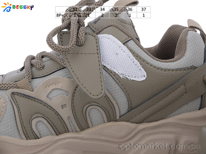 Купить Кросівки дитячі BY3667-3C Bessky хакі, фото 4