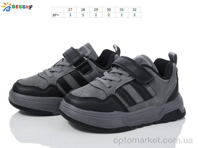 Купить Кросівки дитячі BY3678-7B Bessky сірий, фото 2