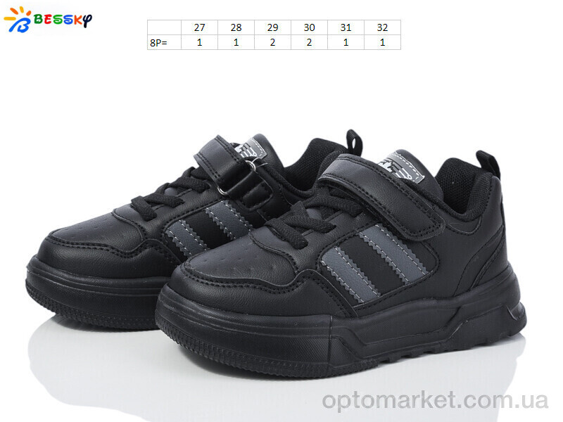Купить Кросівки дитячі BY3678-8B Bessky чорний, фото 2