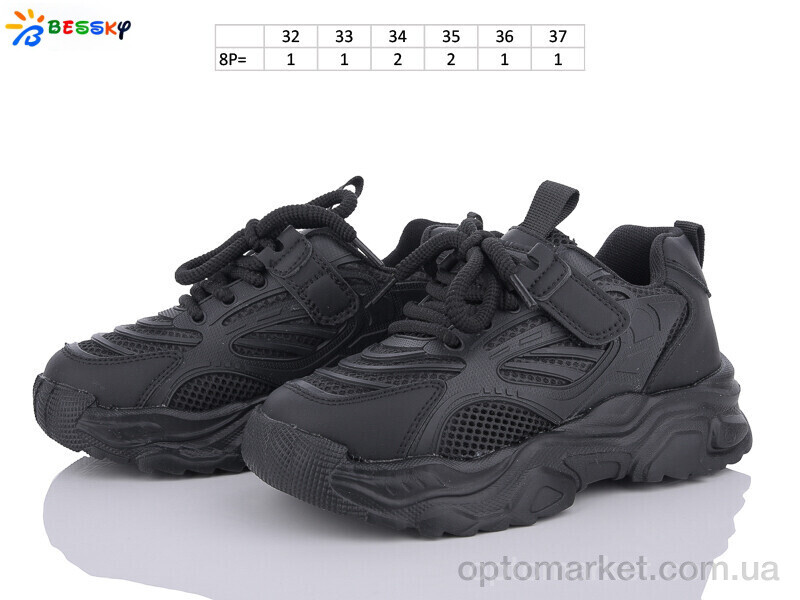 Купить Кросівки дитячі BY3705-1C Bessky чорний, фото 3