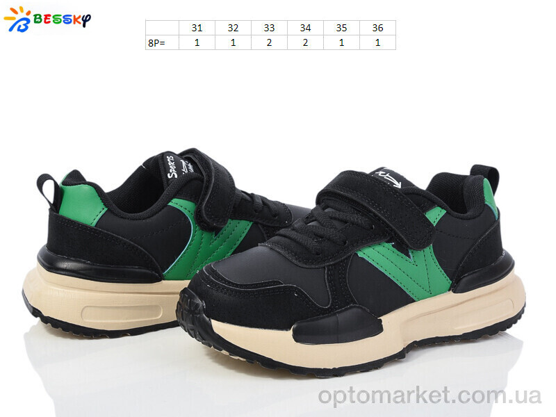 Купить Кросівки дитячі BY3706-2C Bessky чорний, фото 2