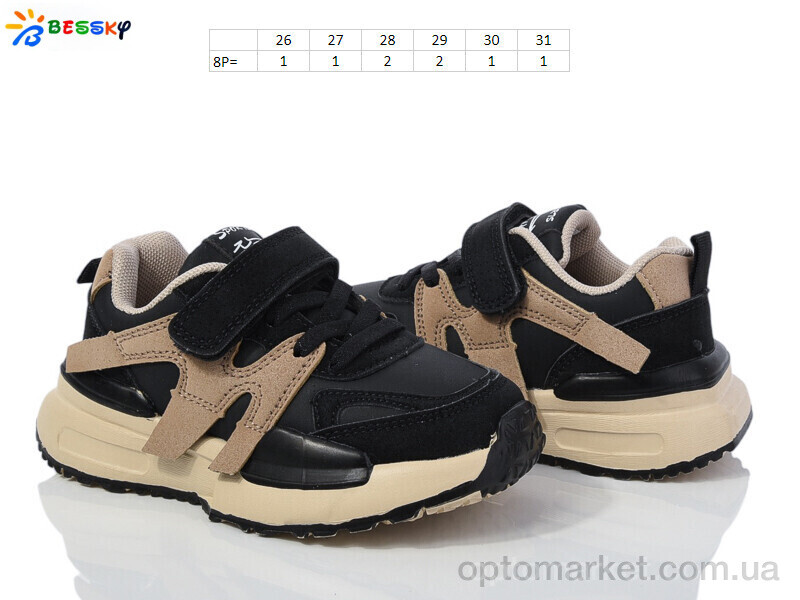 Купить Кросівки дитячі BY3707-1B Bessky чорний, фото 2