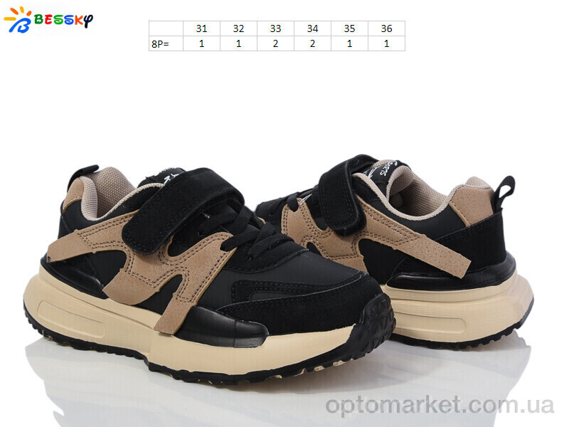 Купить Кросівки дитячі BY3707-1C Bessky чорний, фото 2