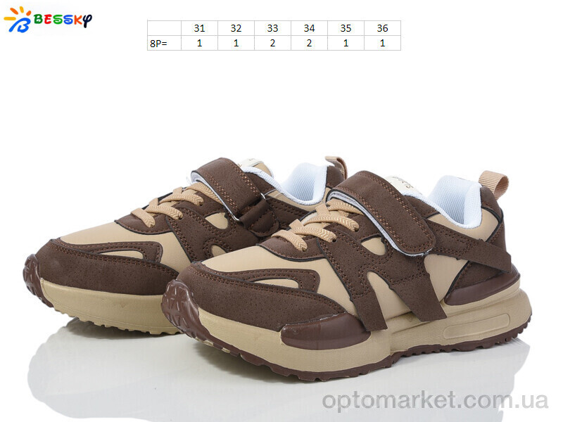 Купить Кросівки дитячі BY3707-2C Bessky коричневий, фото 2