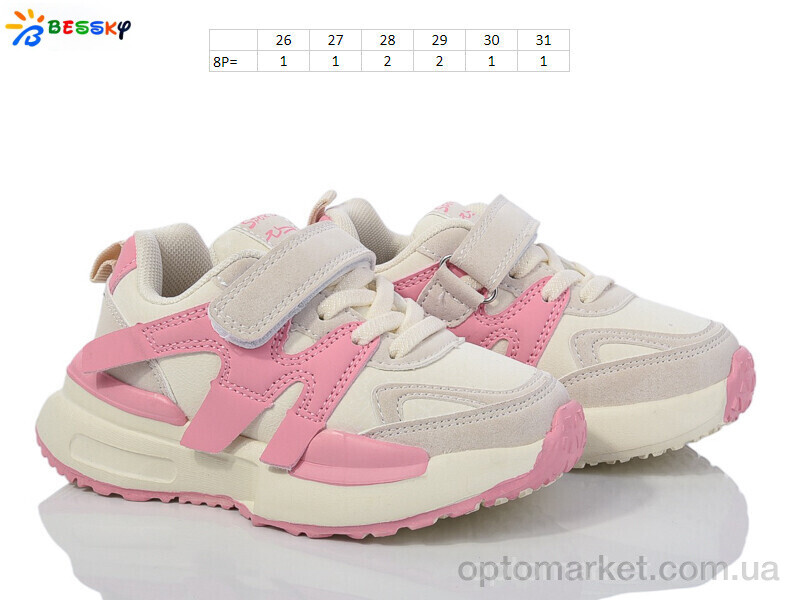 Купить Кросівки дитячі BY3707-4B Bessky бежевий, фото 2